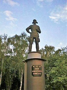 Памятник в городе Сумы (скульптор О. Прокопчук)