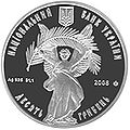 Мініатюра для версії від 15:11, 28 квітня 2009