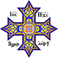 koptský kříž.svg