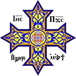 Croce copta.svg