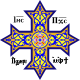 Koptisches Kreuz