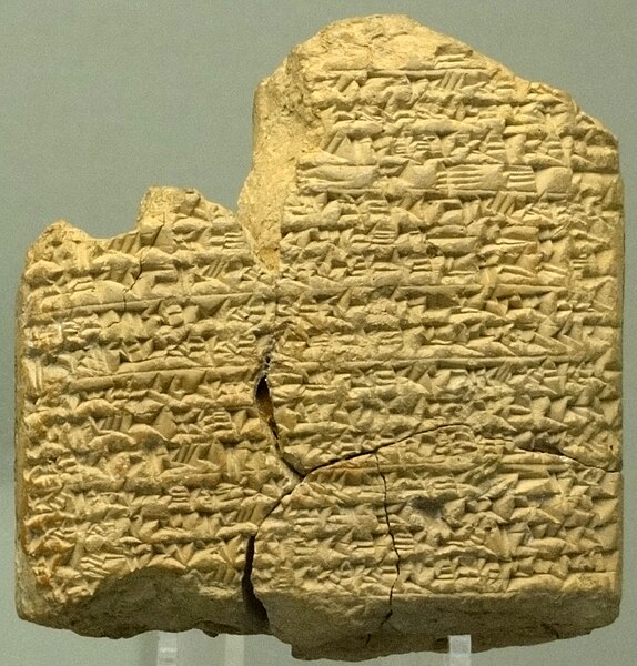 File:Cuneiform tablet BM62788.jpg