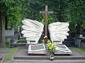 Symboliczny grób – pomnik z położoną nań otwartą księgą z nazwiskami osób związanych z konspiracją, a poległych w czasie okupacji lub w okresie PRL-u