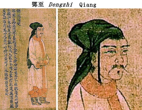 Depiction of an envoy of Dengzhi (鄧至), a Qiang ethnic group, from a Portraits of Periodical Offering painting, 6th century CE