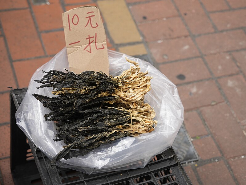 File:Dried Vegetables by old women in Tuen Mun Town centre.jpg