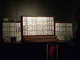 E-mu Modular System @ Cantos.jpg