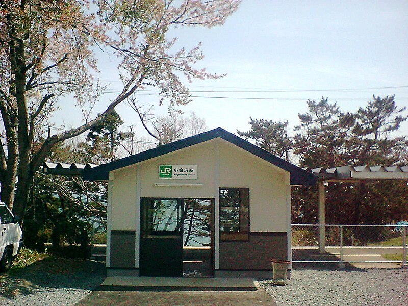 File:Eki-Koganezawa.JPG