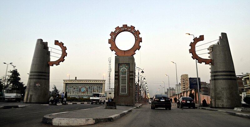 File:El Mahalla El Kobra gate.JPG