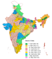 Election dates of Indian general election,  → April 2014 – May 2014.