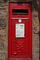 Elizabeth II Postbox, Holy Island - geograph.org.uk - 1503128.jpg