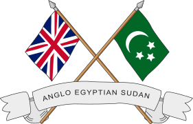 Emblema del Sudán Anglo-Egipcio