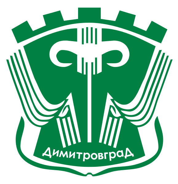 File:Emblem of Dimitrovgrad (Serbia).svg