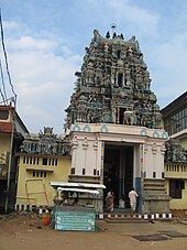 The Murugan temple is built in Tamil style Ernakulam Murugan Temple.jpg