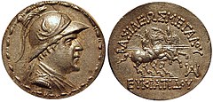 Silver tetradrachm of King Eucratides I (171–145 BC). Obv: Bust of Eucratides, helmet decorated with a bull's horn and ear, within bead and reel border. Rev: Depiction of the Dioscuri, each holding palm in left hand, spear in righthand. Greek legend: ΒΑΣΙΛΕΩΣ ΜΕΓΑΛΟΥ ΕΥΚΡΑΤΙΔΟΥ (BASILEŌS MEGALOU EUKRATIDOU) "Of Great King Eucratides". Mint monogram below. Characteristics: Diameter 34 mm, weight 16.96 g, Attic standard.[17]