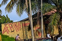 The New Afrika Shrine, Lagos Fela New Shrine, Lagos 03.jpg