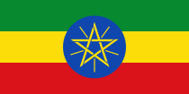 इथियोपिया का ध्वज