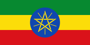 Drapeau de l'Éthiopie