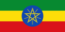 Image illustrative de l’article Éthiopie aux Jeux paralympiques