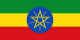 Flag of Ethiopia.svg