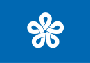 Fukuoka Prefecture Bayrağı