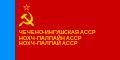 Vlajka Čečensko-ingušské ASSR (1978–1991) Poměr stran: 1:2