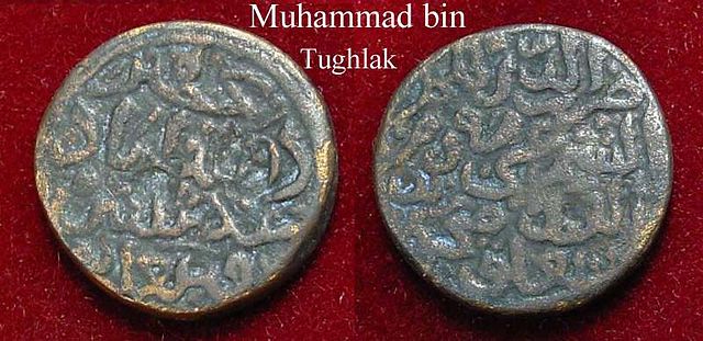 A base metal coin of Muhammad bin Tughlaq that led to an economic collapse.