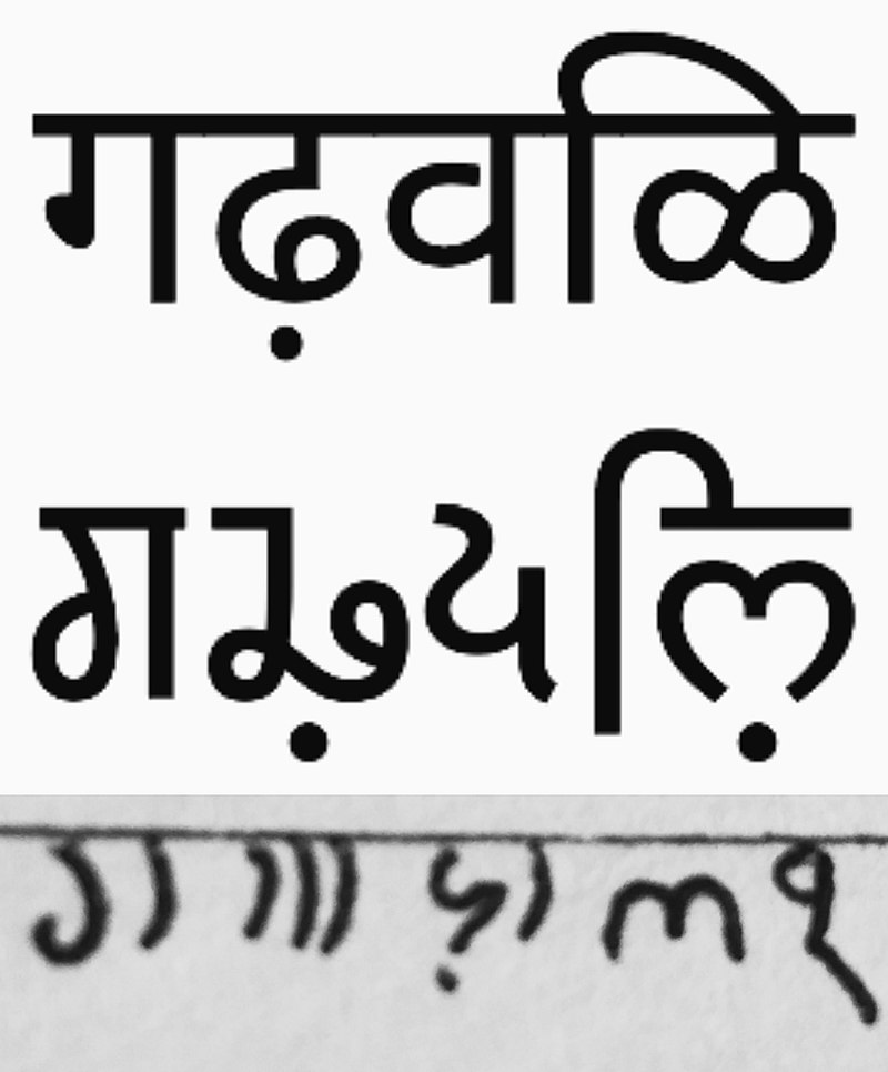 BJP boosts Sanskrit in Uttarakhand, ignores native Kumaoni, Garhwali