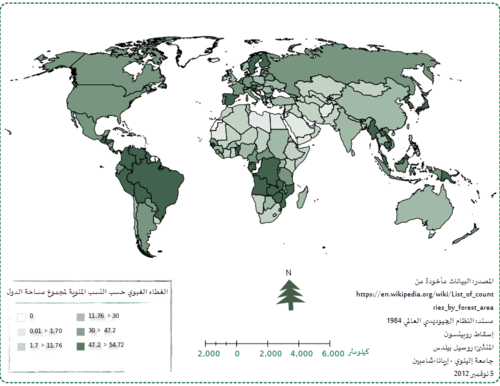 قائمة الدول حسب مساحة الغابات ويكيبيديا