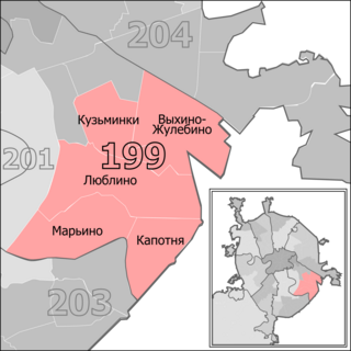 Lyublino constituency Russian legislative constituency