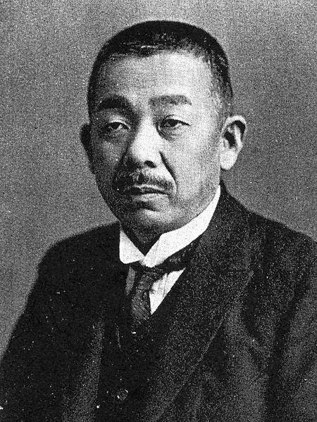 File:Goutaro ogawa.jpg