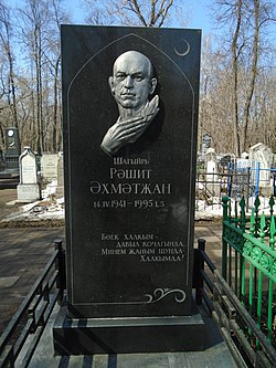 Grave of Rashit Akhmetzhanov (2021-04-15) 02.jpg