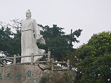 Wen Tianxiang statue on Guishan. Guishan Island (Zhuhai) - 2007 - 07.JPG