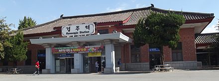 Gyeongju Station