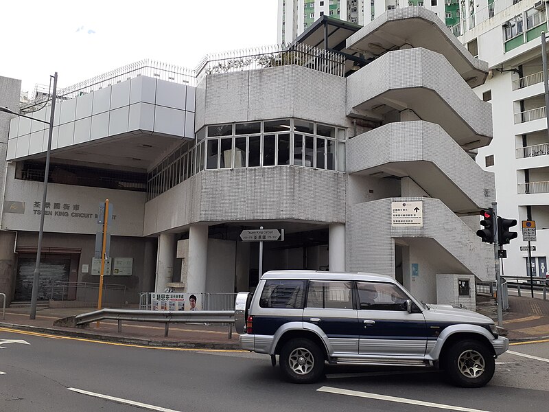 File:HK 荃灣 Tsuen Wan 荃景圍 Tsuen King Circuit indoor Market January 2021 SS2 02.jpg