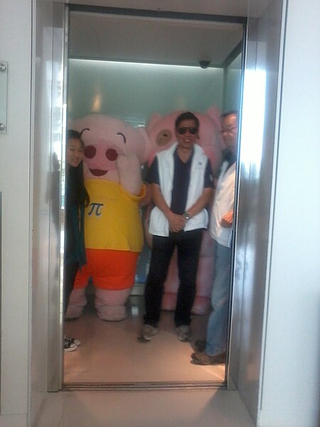 File:HK McMug McDull Science Park Open Day bye-bye in lift Nov-2012.jpg