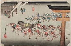 Hiroshige-53-Stations-Hoeido-42-Miya-MFA-02.jpg
