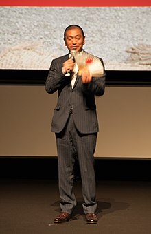 Hitoshi Matsumoto.jpg