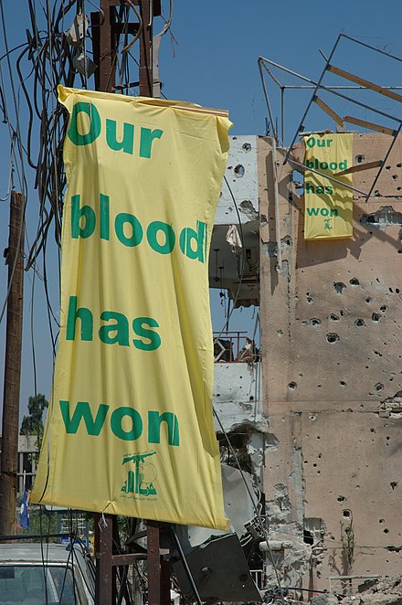 Hezbollah posters in the aftermath of the 2006 Lebanon War