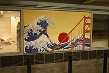 La Vague d'Hokusai