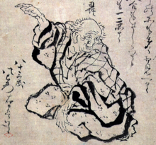 Hokusai - Wikipedia