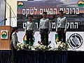 תמונה ממוזערת לגרסה מ־00:10, 3 ביולי 2020