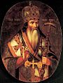 Icon 02044 Patriarh Ioakim Moskovskij 1620-1690. Neizv. hud. XVII v. Rossiya.jpg
