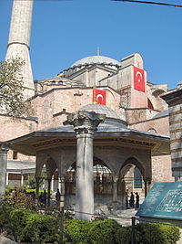 Константинополь Софійський Собор