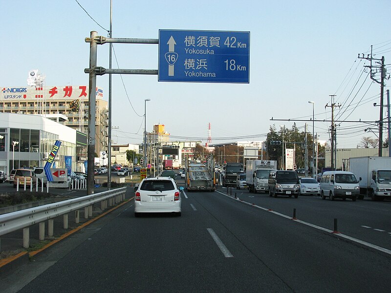 File:Japan National Route 16 -03.jpg