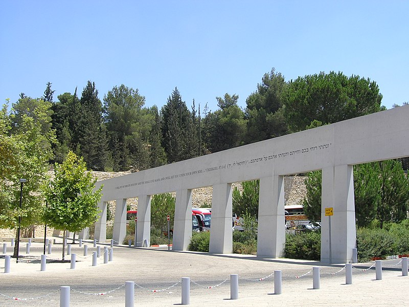 File:Jerusalem - YadVashem-MemorialToSurvivors.jpg