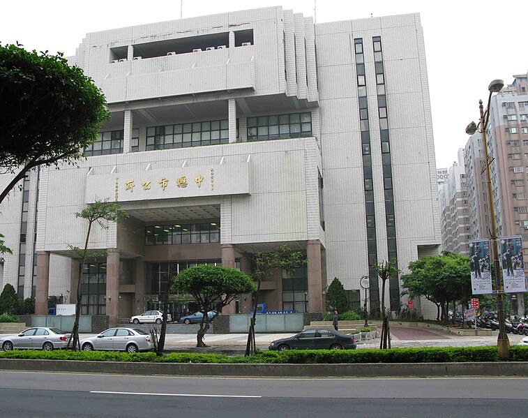 File:Jhongli City Office, Taoyuan County 20080428.jpg