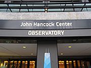 Plaza-level entrance to the observatory photographed in 2013 (when it was known as the "John Hancock Center Observatory")