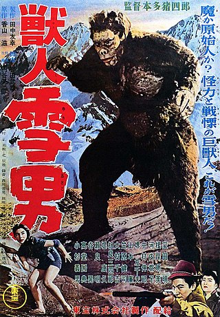 <i>Half Human</i> 1965 Japanese film