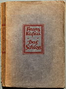 Kafka Das Schloss 1926.jpg