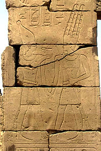 Karnak Psammetichus III.jpg